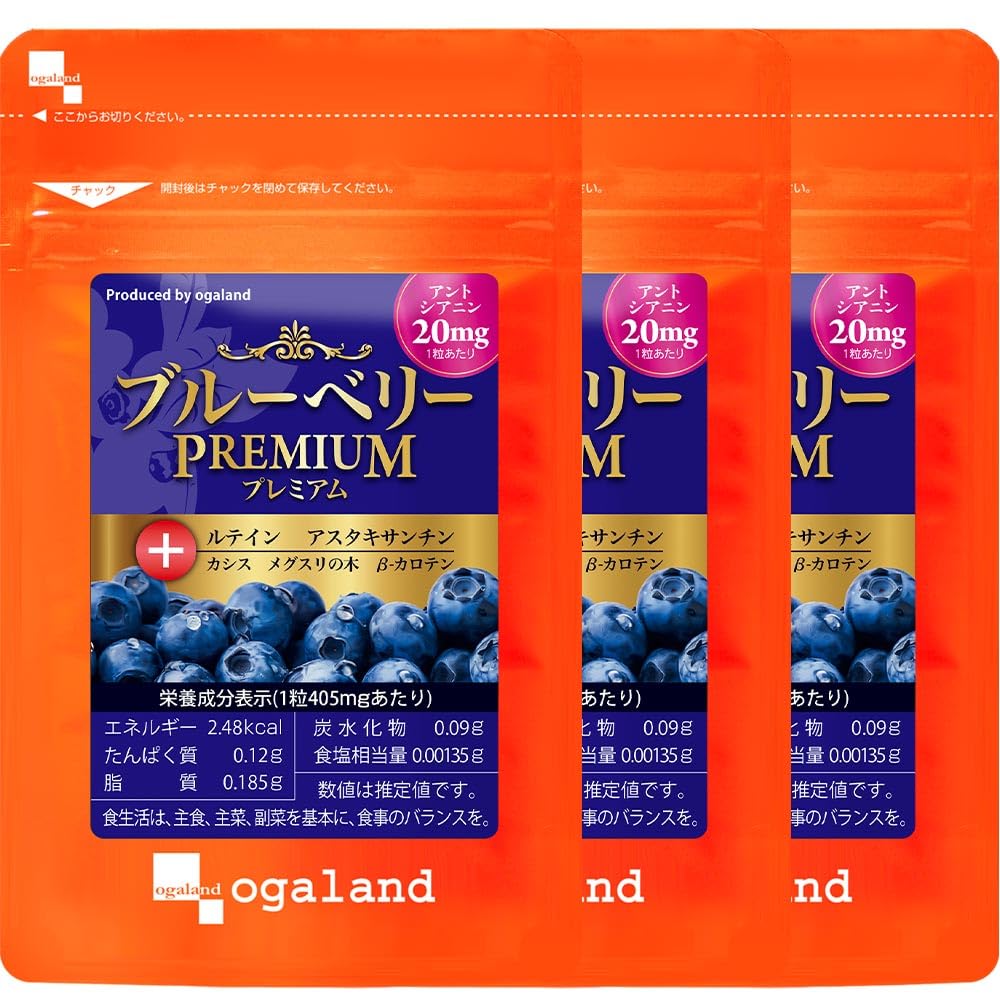 Amazon.co.jp: オーガランド (ogaland) ブルーベリープレミアム (90粒
